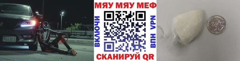 Купить Амфетамин  Каннабис  Alpha PVP  МЕФ  Метадон  Кодеин  ГАШИШ  Приморск