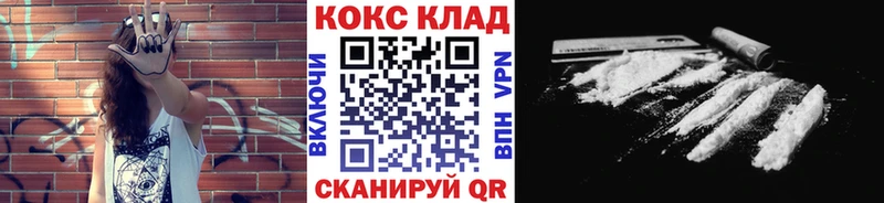 Купить где  Приморск  Cocaine FishScale 