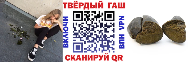 Купить  Приморск  ГАШ Cannabis 