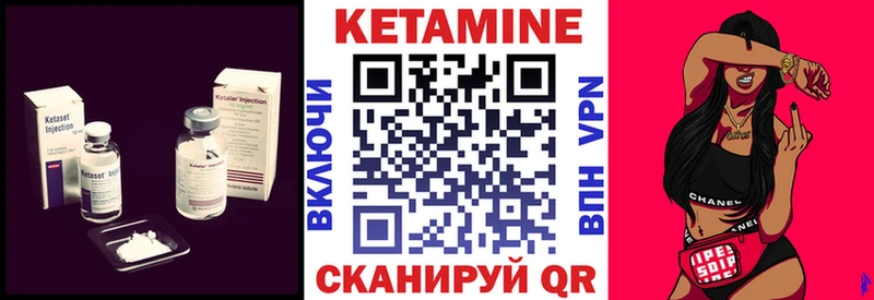 Купить где  Приморск  Кетамин ketamine 