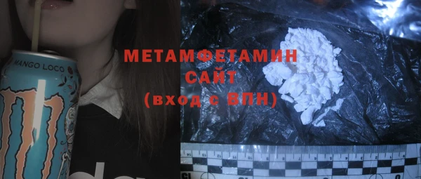 мет Каменск-Шахтинский