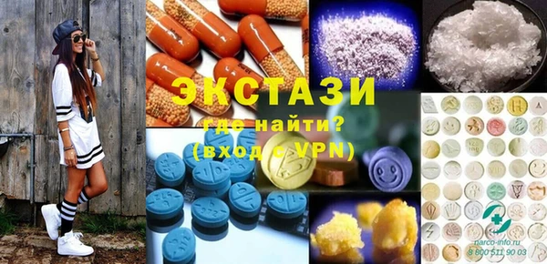мет Каменск-Шахтинский