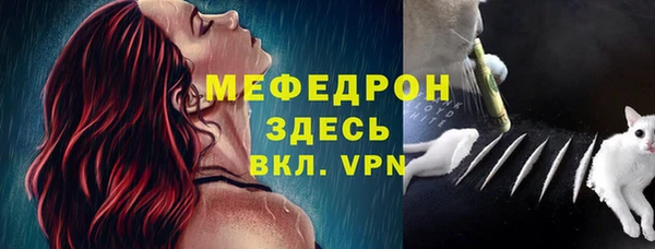 мет Каменск-Шахтинский