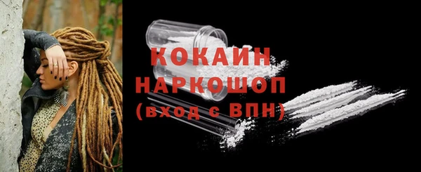 мет Каменск-Шахтинский