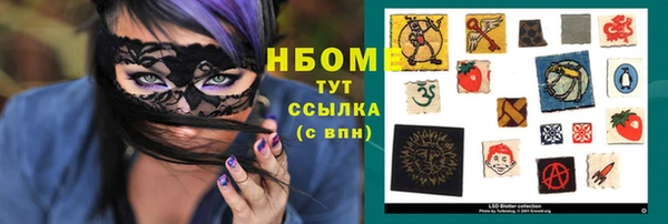мет Каменск-Шахтинский
