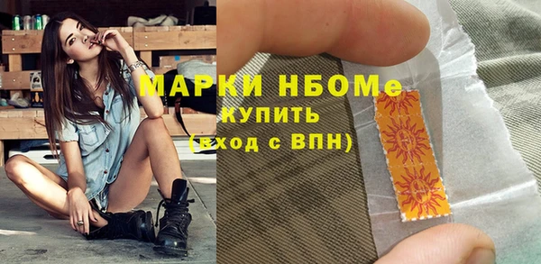 твердый Каменногорск
