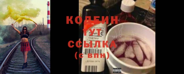 мет Каменск-Шахтинский