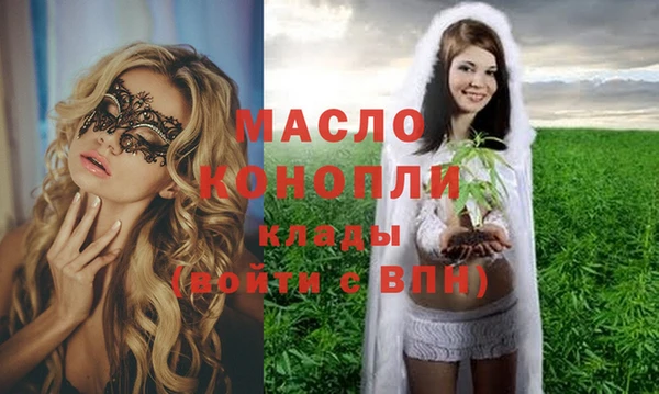 мет Каменск-Шахтинский