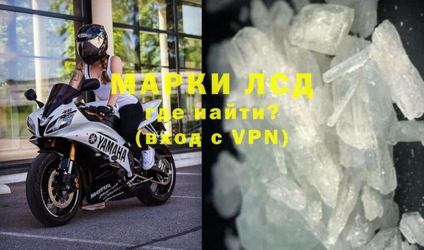 мет Каменск-Шахтинский