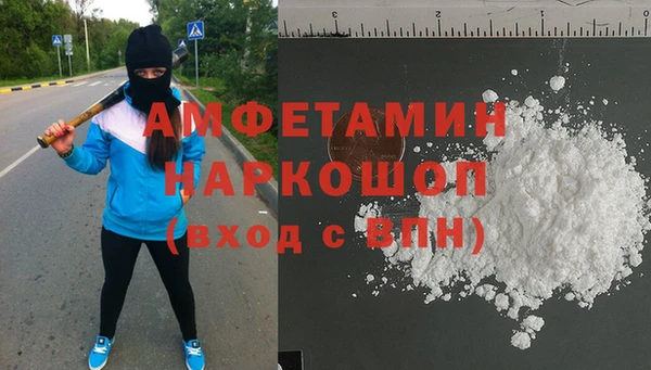 мет Каменск-Шахтинский
