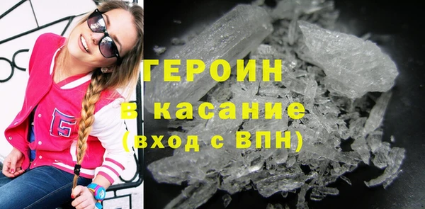 мет Каменск-Шахтинский