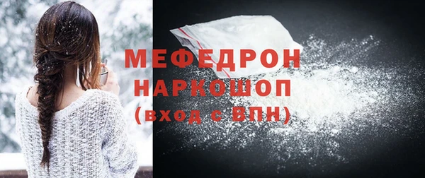 мет Каменск-Шахтинский