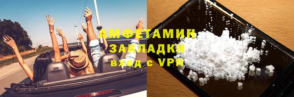 твердый Каменногорск