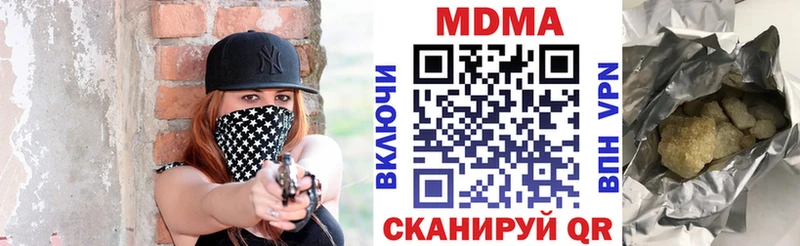 MDMA crystal  Купить  Приморск 