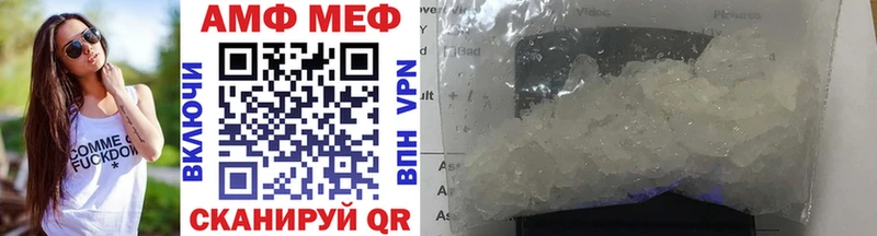 Первитин Methamphetamine  Купить закладки  Приморск 