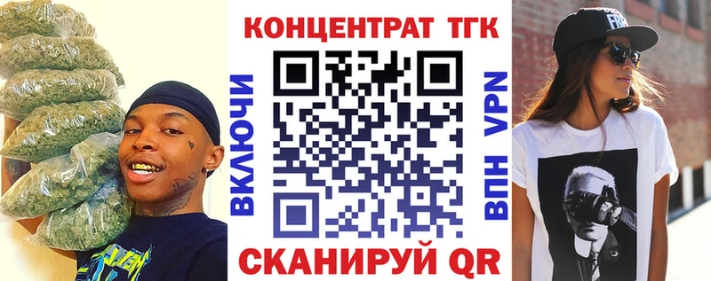 Купить закладки  Приморск  Дистиллят ТГК гашишное масло 